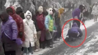 有游客在衡山景区沿路滑雪撞伤他人，官方：加大救援和劝阻力量