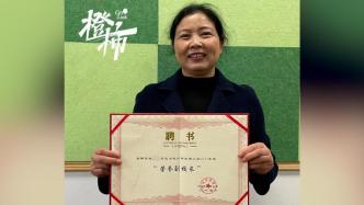 杭州51岁大姐开奥迪当保洁近10年，被聘为“荣誉副校长”
