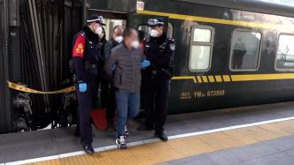 在火车站盗窃他人财物，男子被锁定在外地落网