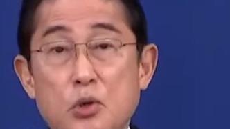 日本首相：日本是唯一遭核弹轰炸国家，绝不许核武灾害再发生