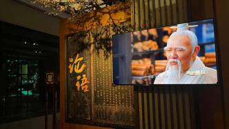 “典籍里的中国”从荧幕走进现实，11部珍稀典籍在上海开展