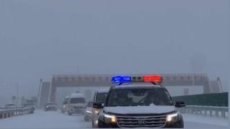 新疆克州迎降雪，全警上路保障群众出行平安