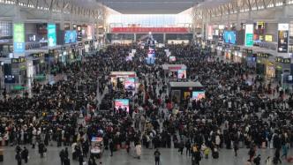 铁路上海站今天预计发送46.3万旅客：创春运以来新高！
