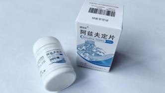 上海：已向社区卫生中心发放阿兹夫定等抗病毒药物超6万盒
