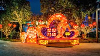 “兔”飞猛进灯、民俗互动活动……上海莘庄灯会正式亮灯