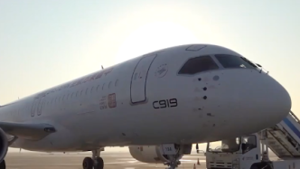 搭乘航班，体验全球首架C919的验证飞行！