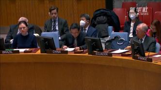 中国代表：呼吁国际社会加大对也门人道和发展投入