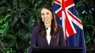 阿德恩宣布将辞去新西兰总理职务：期待更多时间与家人在一起