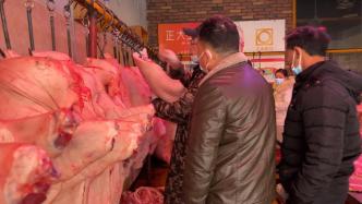 市民买肉迎春节，肉店日销数千斤猪肉