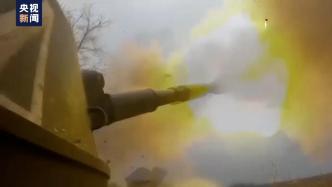 俄称打击乌军人员装备，乌称打击俄军目标