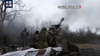 俄罗斯：俄军在多方向打击乌军人员和武器装备