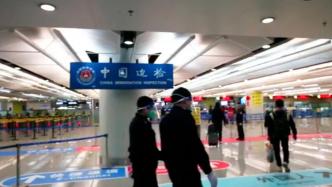 昆明口岸迎來“乙類乙管”后首個春節(jié)客流高峰