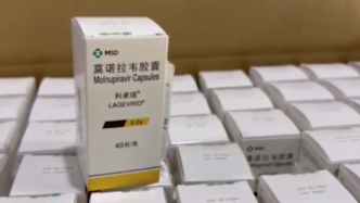 抗新冠病毒药物莫诺拉韦中国首发