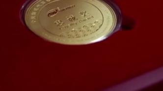 一公司发放年终“忠诚奖”，花上百万元为老员工定制金银牌