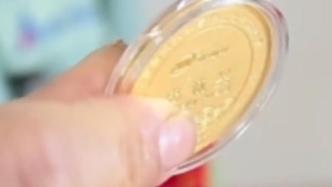 浙江一企业花上百万为老员工定制金银牌