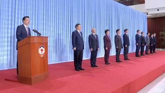 新一届上海市政协主席会议成员集体亮相