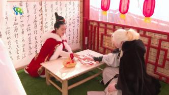 春节假日去哪儿玩？快来上海朱家角“穿越”去唐朝！