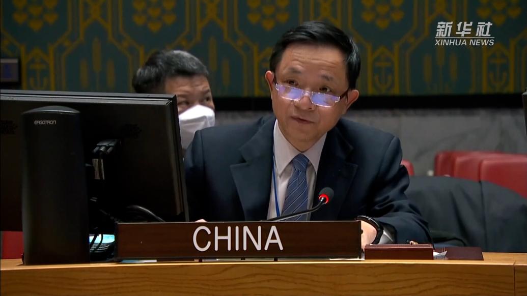 中国代表：对话谈判是化解乌克兰危机最现实可行的办法