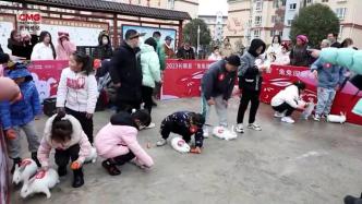 萌！贵州长顺县举办“兔兔运动会”