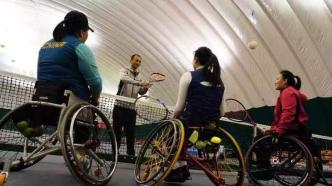 三支中国残疾人国家队开启残奥备战新阶段