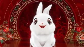 吉祥物“兔圆圆”三年前已注册为商标，“流氓兔”注册被驳回