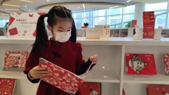 读书中过新年，上海少年儿童图书馆春节期间举办30余场活动