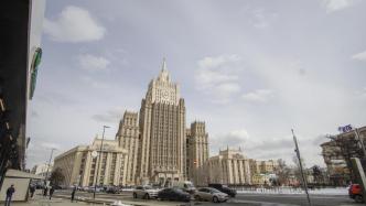 俄罗斯宣布降低与爱沙尼亚的外交关系等级至临时代办