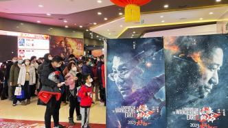 春节档总票房突破28亿，《流浪地球2》居首