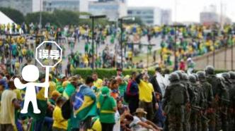 明查｜巴西总统卢拉就职演讲对美国说了什么？