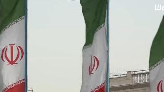 伊朗外交部发言人：各方仍在就伊核问题履约谈判进行沟通