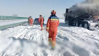 9车27人因“风吹雪”被困，乌鲁木齐消防紧急救援