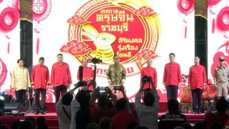 泰国总理巴育出席兔年春节庆祝活动