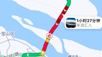 G40沪陕高速上海段迎来返程高峰，缓行的车队中有你吗？