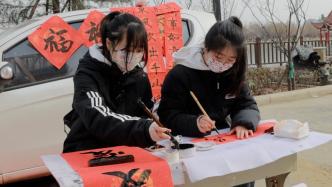 弘扬传统文化，高中生街头摆摊写春联