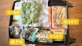 过年｜返程行李有多重？装满的是沉甸甸的美食，装不完的是家人的牵挂