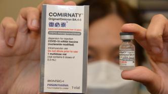 复必泰二价疫苗在澳门获批常规进口疫苗，12岁及以上可接种