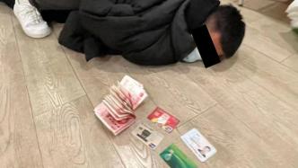 50余个银行网点取200余万，流窜“洗钱”犯罪团伙被上海警方抓获