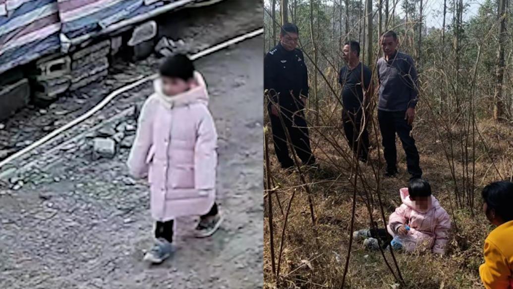 4岁女童户外玩耍走失，钦州警民联手奋战两日在小山上找到