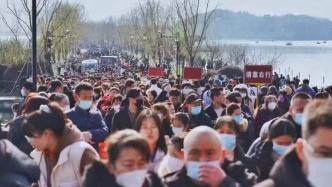 春节假期浙江文旅市场倍速复苏，杭州接待游客同比增加5倍多