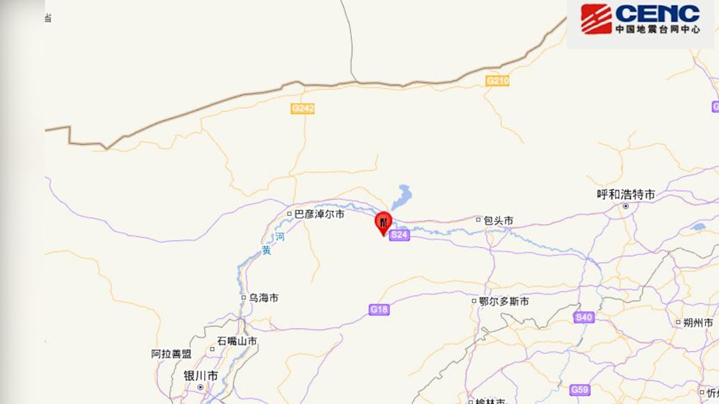 内蒙古鄂尔多斯市杭锦旗发生3.0级地震