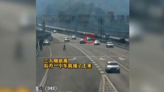 人员转移20秒后事故车被撞，杭州高速交警一通电话救下3人