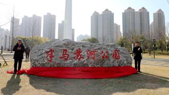 上海半马苏河公园揭幕，首届苏州河边的半程马拉松赛在筹备中