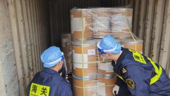上海海关安全巡场时发现1吨多氟化锂，系6.1类危险品