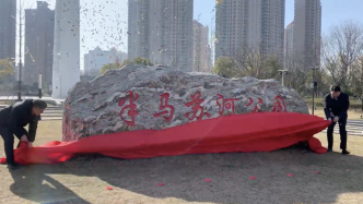上海半马苏河公园今日揭幕，首届苏州河边的半马赛筹备中！