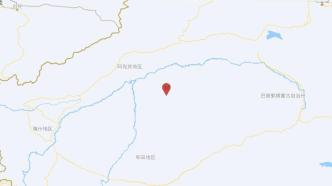 新疆沙雅6.1級地震，周邊縣市多地網(wǎng)友反映震感明顯