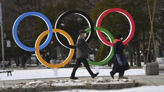 日本札幌市长：申办2030年冬奥会残奥会预算缩水约80%