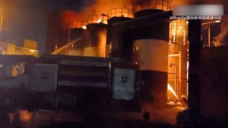 伊朗一座石油设施爆炸起火