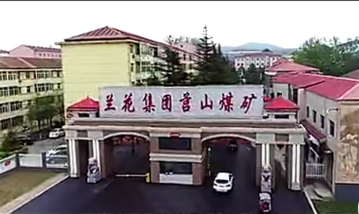 山西五阳煤矿隐瞒事故_煤矿自然发火事故_山西煤矿事故监控