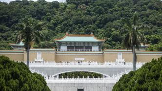 萧宗煌将接任台北故宫博物院院长，台媒盼其挽回台北故宫声望