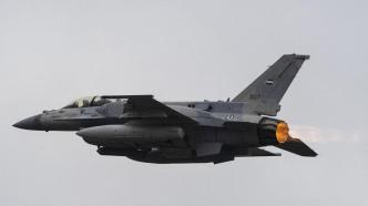 西方对F-16供乌有分歧：美国称不给，法国波兰持开放态度